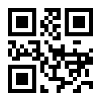 QR-Code zur Seite https://www.isbn.de/9783618680321