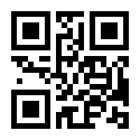 QR-Code zur Seite https://www.isbn.de/9783618680420