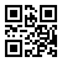 QR-Code zur Buchseite 9783619018147