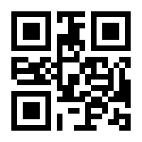 QR-Code zur Seite https://www.isbn.de/9783619120383