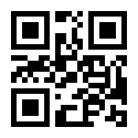 QR-Code zur Seite https://www.isbn.de/9783619172849