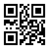 QR-Code zur Buchseite 9783619174218