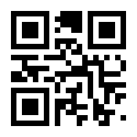 QR-Code zur Buchseite 9783619174256