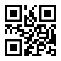 QR-Code zur Seite https://www.isbn.de/9783619254545