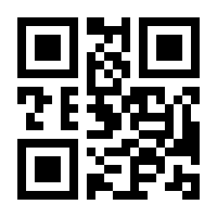 QR-Code zur Seite https://www.isbn.de/9783619354375