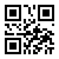 QR-Code zur Seite https://www.isbn.de/9783619364206