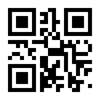 QR-Code zur Seite https://www.isbn.de/9783619919604