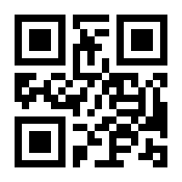 QR-Code zur Seite https://www.isbn.de/9783621280112