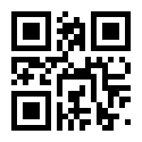 QR-Code zur Buchseite 9783623275383