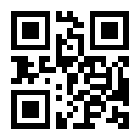 QR-Code zur Seite https://www.isbn.de/9783625138945