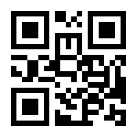 QR-Code zur Buchseite 9783625174042