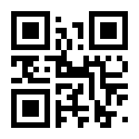 QR-Code zur Seite https://www.isbn.de/9783625185963