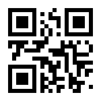 QR-Code zur Buchseite 9783625188933