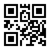 QR-Code zur Seite https://www.isbn.de/9783625193838