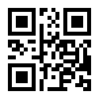 QR-Code zur Seite https://www.isbn.de/9783630866444