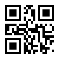 QR-Code zur Seite https://www.isbn.de/9783630869445