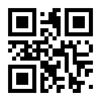 QR-Code zur Seite https://www.isbn.de/9783630873824