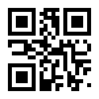 QR-Code zur Seite https://www.isbn.de/9783630873930