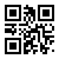 QR-Code zur Seite https://www.isbn.de/9783630875583