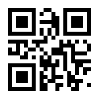 QR-Code zur Seite https://www.isbn.de/9783630876627