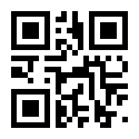 QR-Code zur Seite https://www.isbn.de/9783630877754