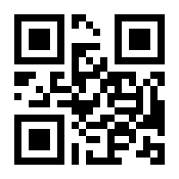 QR-Code zur Seite https://www.isbn.de/9783631369401