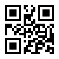 QR-Code zur Seite https://www.isbn.de/9783631466483