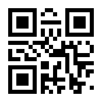 QR-Code zur Seite https://www.isbn.de/9783631556627