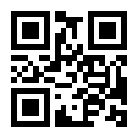 QR-Code zur Seite https://www.isbn.de/9783631559499