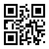 QR-Code zur Seite https://www.isbn.de/9783631588680