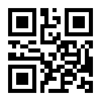 QR-Code zur Buchseite 9783631606650