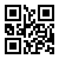 QR-Code zur Seite https://www.isbn.de/9783631609866