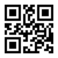 QR-Code zur Seite https://www.isbn.de/9783631611616