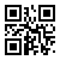 QR-Code zur Seite https://www.isbn.de/9783631638323
