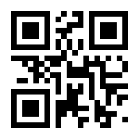 QR-Code zur Seite https://www.isbn.de/9783631642863