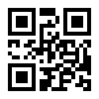 QR-Code zur Seite https://www.isbn.de/9783631655740