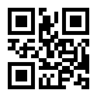 QR-Code zur Seite https://www.isbn.de/9783631668993