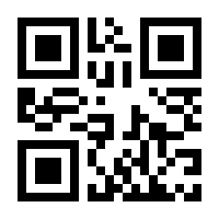 QR-Code zur Seite https://www.isbn.de/9783631676462