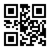 QR-Code zur Buchseite 9783631715697