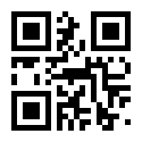 QR-Code zur Seite https://www.isbn.de/9783631745748