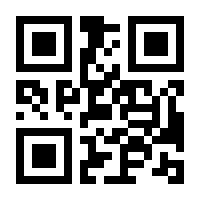 QR-Code zur Seite https://www.isbn.de/9783631758199