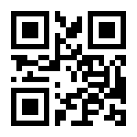 QR-Code zur Seite https://www.isbn.de/9783631789865