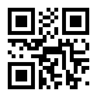 QR-Code zur Buchseite 9783631792179