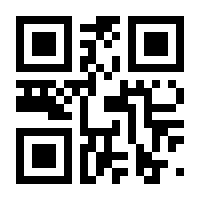 QR-Code zur Buchseite 9783631794920