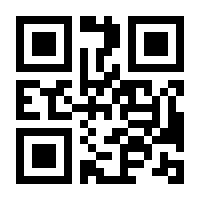 QR-Code zur Buchseite 9783631797006