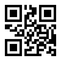 QR-Code zur Seite https://www.isbn.de/9783631798799