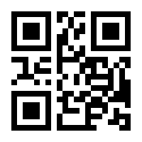 QR-Code zur Buchseite 9783631801659