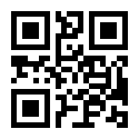 QR-Code zur Seite https://www.isbn.de/9783631820810