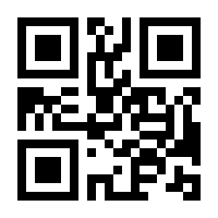 QR-Code zur Seite https://www.isbn.de/9783631824252