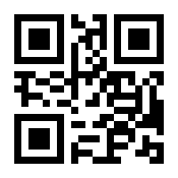 QR-Code zur Seite https://www.isbn.de/9783633542154